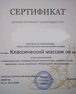 Ксения — фото 8